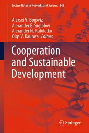 Сooperation and Sustainable Development【電子書籍】