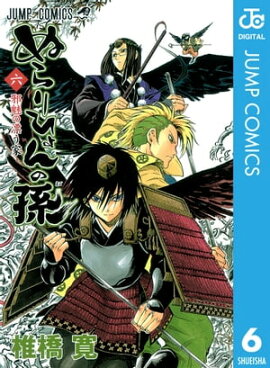 �̤��Ҥ���¹ ��Υ����� 6 