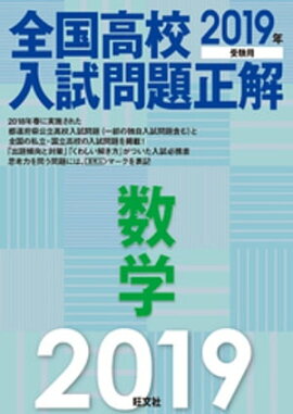 2019ǯ������ ����⹻������������ ���� 