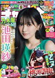 ǯԥ2025ǯ36+37