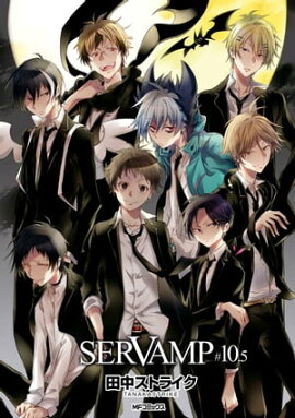 SERVAMP--10.5 