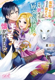 楽天市場 Eロマンスロイヤルの通販