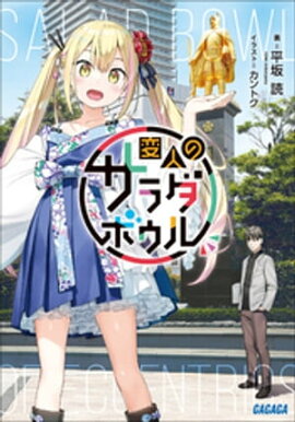 �ѿͤΥ�����ܥ��� 