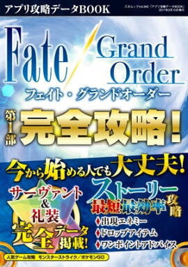 ���ץ깶ά�ǡ���BOOK ���ͥ�å� vol.942