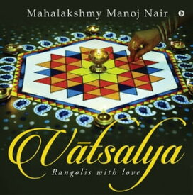 Vatsalya Rangolis with Love【電子書籍】[ Mahalakshmy Manoj Nair ]