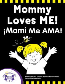 Mommy Loves me - Mami Me Ama【電子書籍】[ Kim Mitzo Thompson ]