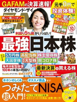 ��������ɣڣ��� 21ǯ10��� 