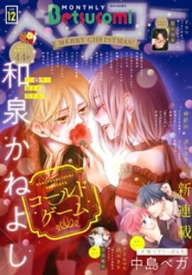 ٥ĥ 2021ǯ12(2021ǯ1112ȯ) 