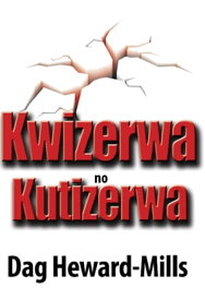 Kwizerwa no Kutizerwa【電子書籍】[ Dag Heward-Mills ]