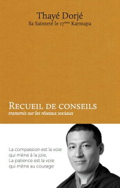 Recueil de conseils【電子書籍】[ Thaye Dorje ]