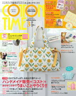 COTTON TIME 2025年 03月号 【電子書籍】