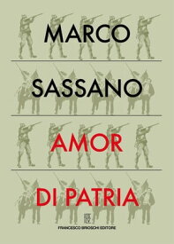 Amor di patria【電子書籍】[ Marco Sassano ]