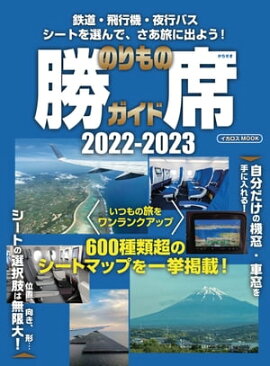 �Τ��ξ��ʥ�����2022-2023 Ŵƻ�����Ե�����ԥХ� �����Ȥ�����ǡ�����ι�˽Ф褦��