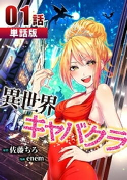 楽天ブックス 電子書籍 ジャンルの商品一覧9 300 ページ