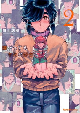 �����äƤ륭�ߤ�������2 