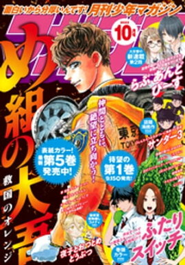 ǯޥ 2022ǯ10 [2022ǯ96ȯ] 