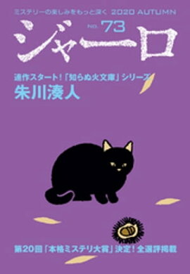 ���㡼�� No. 73 