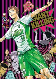 GIANT　KILLING（43）【電子書籍】[ ツジトモ ]