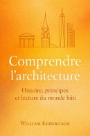Comprendre l'architecture