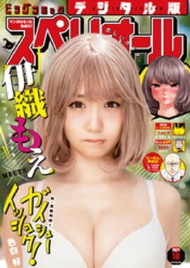 �ӥå����ߥå����ڥꥪ���� 2021ǯ18���2021ǯ8��27��ȯ��� 