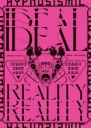 『ヒプノシスマイク -Division Rap Battle-』Rule the Stage -Ideal and Reality-パンフレット【電子版】