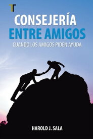 Consejer?a entre amigos Cuando los amigos piden ayuda【電子書籍】[ Harold Sala ]