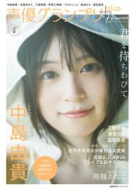 楽天市場 佐々木愛美の通販