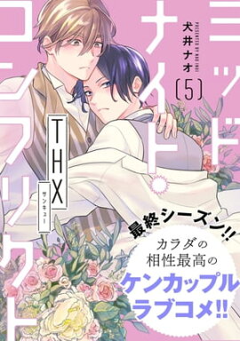 ߥåɥʥȡեꥯȡTHX5áۡŵդ 