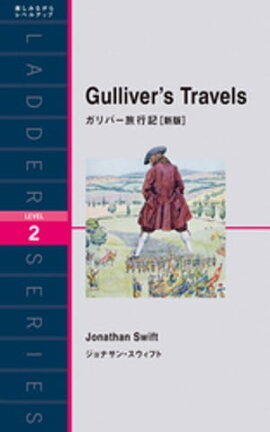 Gullivers TravelsСιԵοǡ 