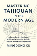 Mastering Taijiquan in the Modern Age