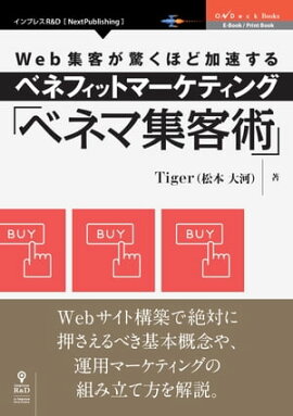 WebҤäۤɲ®٥ͥեåȥޡƥ󥰡֥٥ͥ޽ҽѡ 