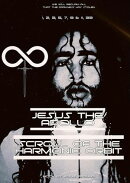 Scroll of The Harmonic Orbit