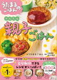 ޤ뤴ϤΤ󤿤ƻҤϤ