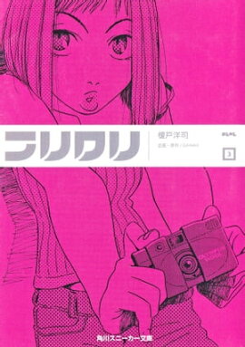 �եꥯ�ꡡ�� 