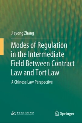 Modes of Regulation in the Intermediate Field Between Contract Law and Tort Law A Chinese Law Perspective
