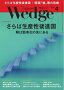 Wedge 2017ǯ4��� 