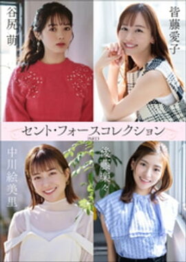 ����ȡ��ե��������쥯����� PART3 