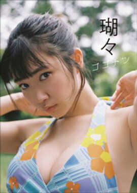 �꡹�������ʥ� 