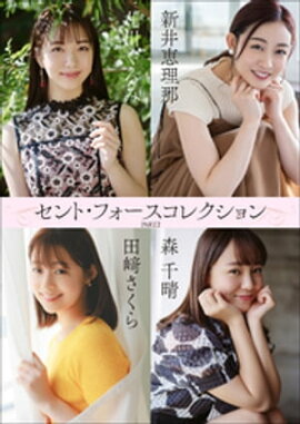 ����ȡ��ե��������쥯����� PART2 