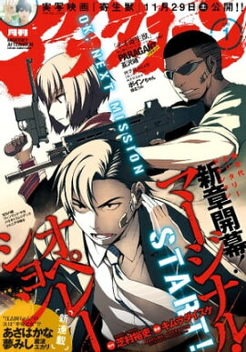 ���ե��̡��� 2015ǯ1��� [2014ǯ11��25��ȯ��] 