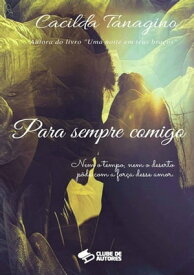 Para Sempre Comigo【電子書籍】[ Cacilda Tanagino ]