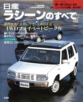 �˥塼��ǥ�®�� ��156�� �����饷����Τ��٤� 