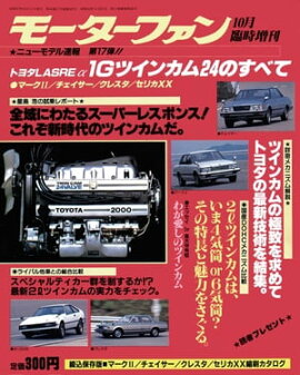 �˥塼��ǥ�®�� ��17�� �ȥ西LASRE ����1G�ĥ��󥫥�24�Τ��٤� 