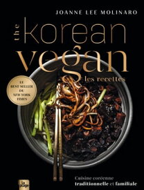 The Korean Vegan, les recettes Cuisine cor?enne traditionnelle et familiale【電子書籍】[ Joanne Lee Molinaro ]