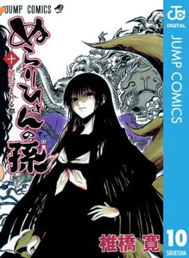 �̤��Ҥ���¹ ��Υ����� 10 