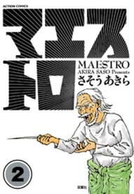 楽天市場 3 双葉社 アクションc 青年 コミック 本 雑誌 コミックの通販