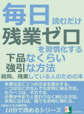 �����ɤ�������Ķȥ����򽬴������벼�ʤʤ��餤��������ˡ����ɡ��ĶȤ��Ƥ���ͤΤ�����ܡ�10ʬ���ɤ�륷�꡼�� 