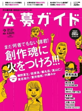 ���祬���� 2016ǯ2��� 2016ǯ2���