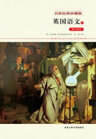 英国?文4（英?双?）【電子書籍】[ (英)托?斯-尼?森公司 ]