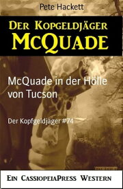 McQuade in der H?lle von Tucson Der Kopfgeldj?ger #74【電子書籍】[ Pete Hackett ]